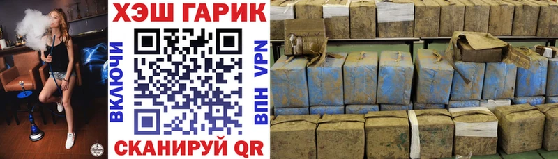 Купить МДМА  КОКАИН  Меф  Гашиш  Ряжск