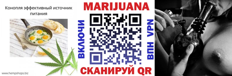 Купить закладки  Ряжск  Cannafood марихуана 