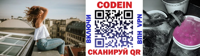 Купить закладки  Ряжск  Кодеиновый сироп Lean напиток Lean (лин) 