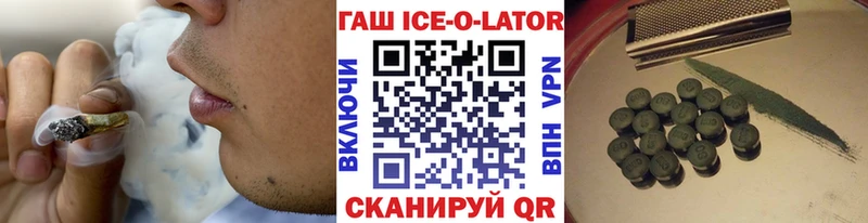 ГАШИШ Premium  Купить где  Ряжск 