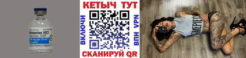 Купить  Ряжск  Кетамин ketamine 