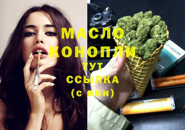 ПСИЛОЦИБИНОВЫЕ ГРИБЫ Балабаново
