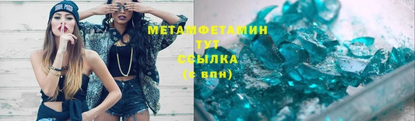 Альфа ПВП Армянск