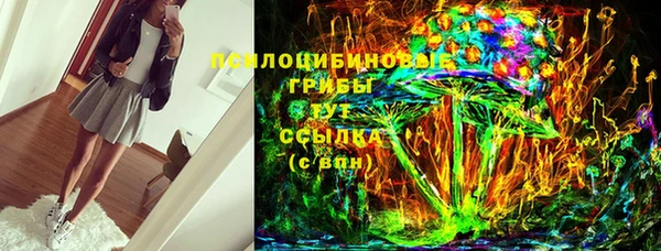 марки lsd Баксан