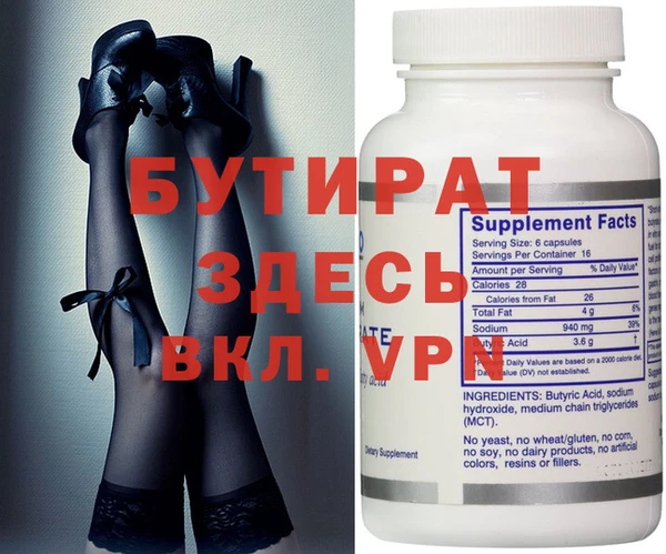 spice Аркадак