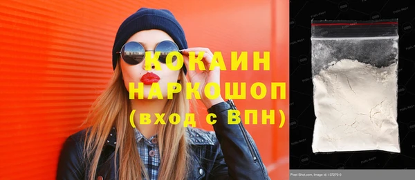 кокаин перу Алексеевка