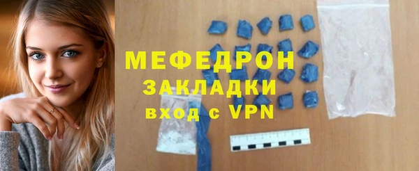 а пвп мука Балахна