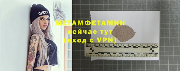 а пвп мука Балахна