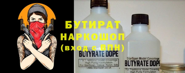 spice Аркадак