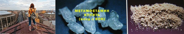 а пвп мука Балахна