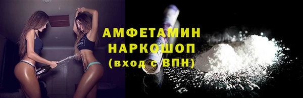 spice Аркадак
