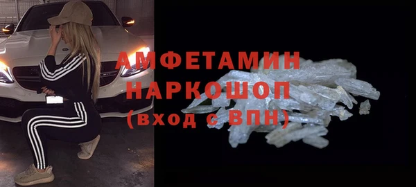 а пвп мука Балахна