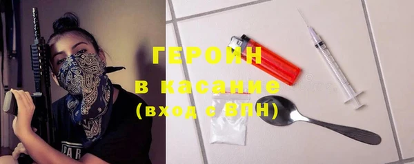 ПСИЛОЦИБИНОВЫЕ ГРИБЫ Балабаново