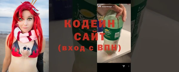 spice Аркадак
