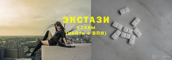марки lsd Баксан