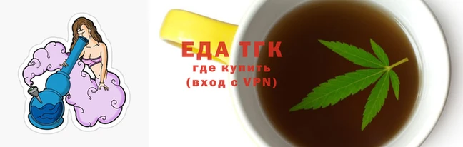 spice Аркадак