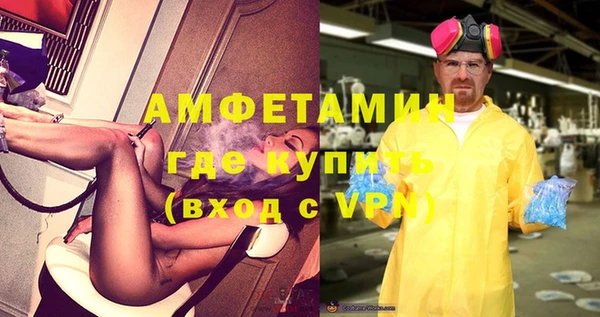 а пвп мука Балахна