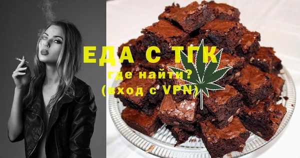 Альфа ПВП Армянск