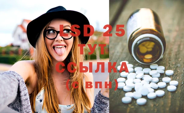 марки lsd Баксан
