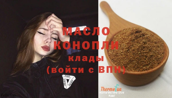spice Аркадак