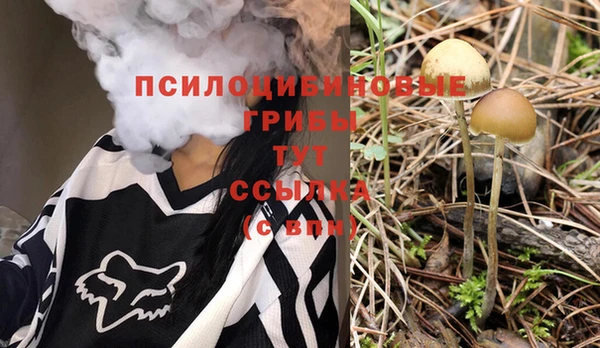 марки lsd Баксан