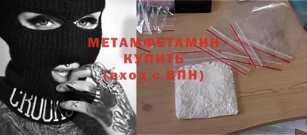 Альфа ПВП Армянск