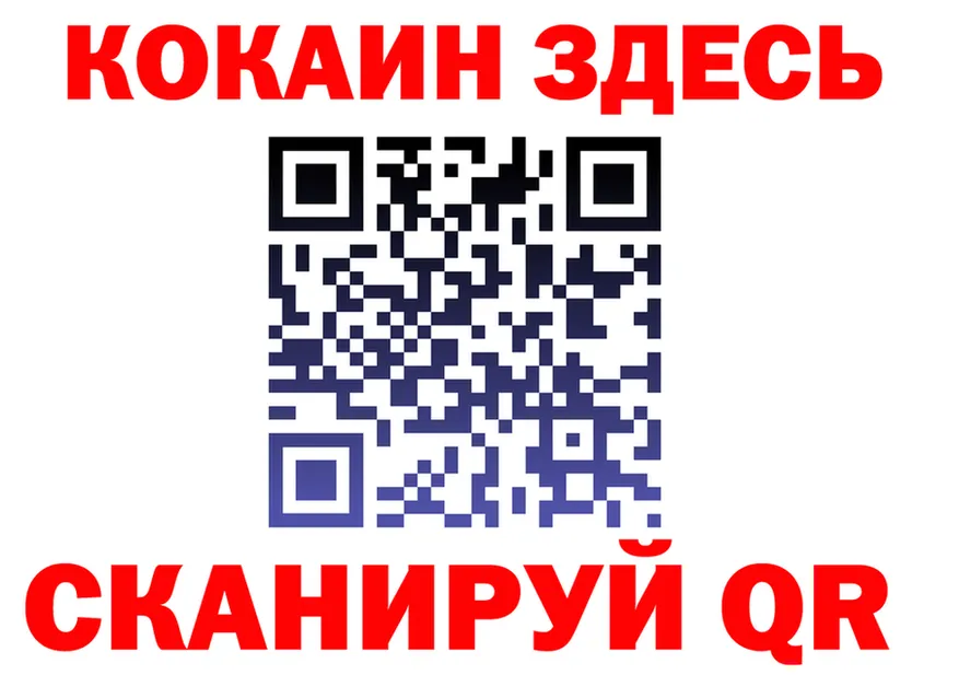 КОКАИН Fish Scale зеркало darknet мега Ряжск
