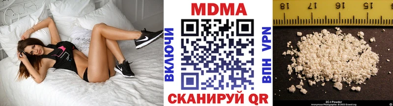 МДМА VHQ  Купить  Ряжск 