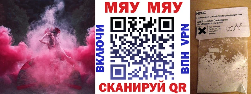 Купить где  Ряжск  Меф 4 MMC 