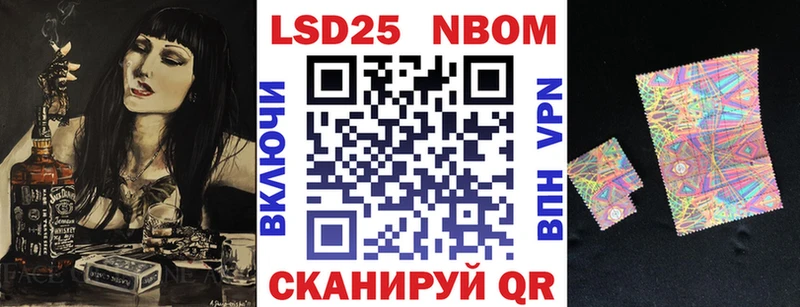 Купить где  Ряжск  Марки N-bome 1500мкг 