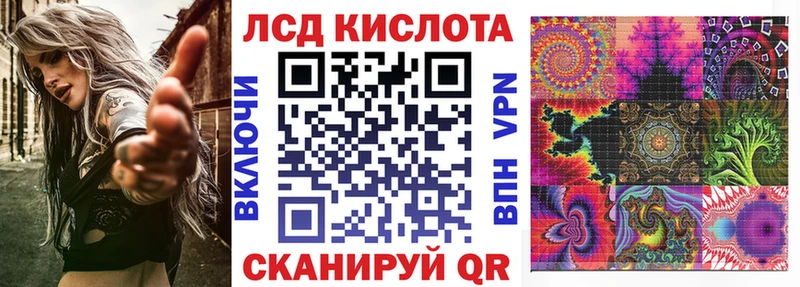 Наркотические марки 1500мкг Ряжск