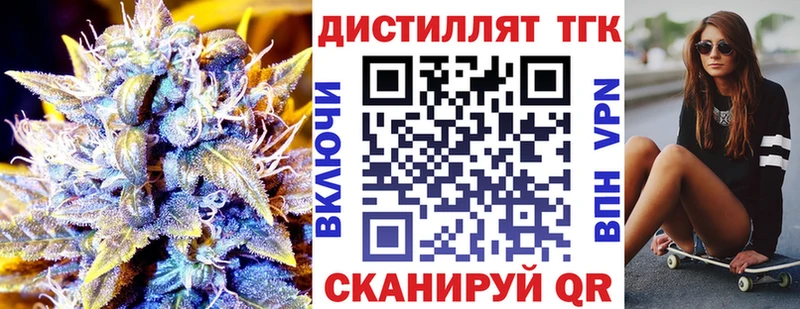 ТГК Wax  Купить где  Ряжск 